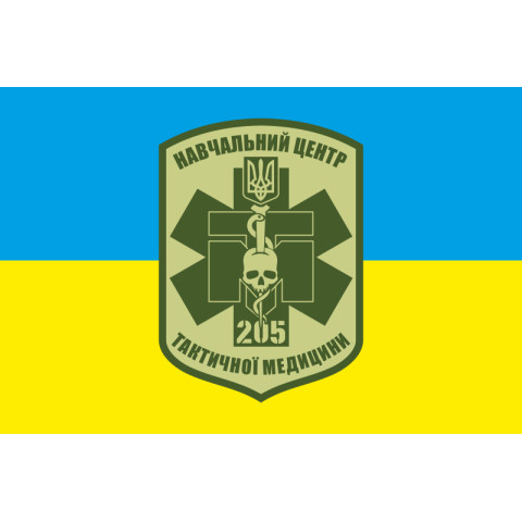 Прапор 205 НЦ (навчальний центр) тактичної медицини ЗСУ. Варіант-01 Прапор 205 НЦ (навчальний центр) тактичної медицини ЗСУ. Варіант-01