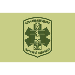 Прапор 205 НЦ (навчальний центр) тактичної медицини ЗСУ. Варіант-02 Прапор 205 НЦ (навчальний центр) тактичної медицини ЗСУ. Варіант-02