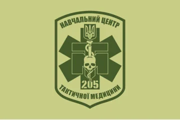 Флаг 205 УЦ (учебный центр) тактической медицины ВСУ. Вариант-02 Флаг 205 УЦ (учебный центр) тактической медицины ВСУ. Вариант-02