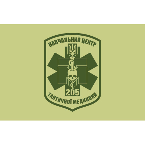 Прапор 205 НЦ (навчальний центр) тактичної медицини ЗСУ. Варіант-02 Прапор 205 НЦ (навчальний центр) тактичної медицини ЗСУ. Варіант-02
