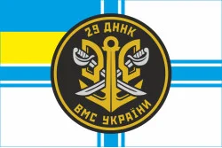 Прапор 29 ДННК (дивізіон надводних кораблів) ВМС України. Варіант-01