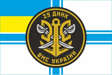 Прапор 29 ДННК (дивізіон надводних кораблів) ВМС України. Варіант-01