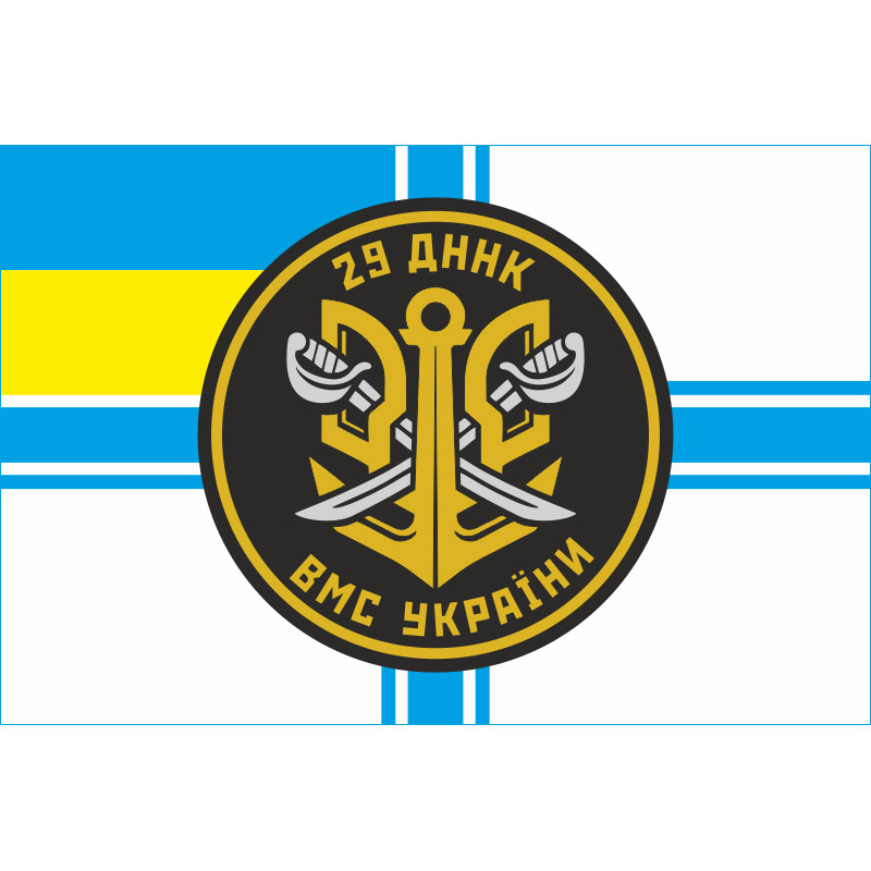 Флаг 29 ДННК (дивизион надводных кораблей) ВМС Украины. Вариант-01 Флаг 29 ДННК (дивизион надводных кораблей) ВМС Украины. Вариант-01