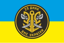 Прапор 29 ДННК (дивізіон надводних кораблів) ВМС України. Варіант-02
