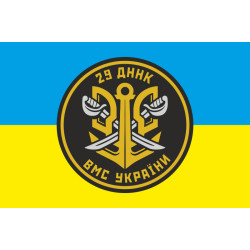 Флаг 29 ДННК (дивизион надводных кораблей) ВМС Украины. Вариант-02