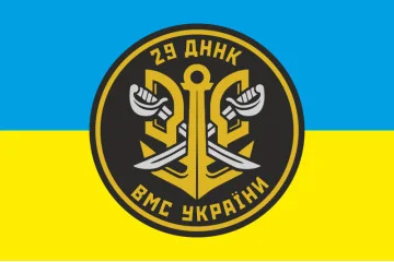 Прапор 29 ДННК (дивізіон надводних кораблів) ВМС України. Варіант-02