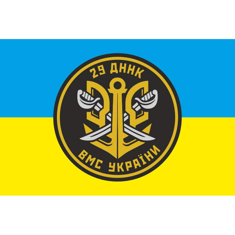 Флаг 29 ДННК (дивизион надводных кораблей) ВМС Украины. Вариант-02 Флаг 29 ДННК (дивизион надводных кораблей) ВМС Украины. Вариант-02