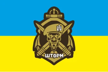 Флаг БПСМОН «Шторм» ГУ МВД. Вариант-01 Флаг БПСМОН «Шторм» ГУ МВД. Вариант-01
