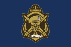 Флаг БПСМОН «Шторм» ГУ МВД. Вариант-02 Флаг БПСМОН «Шторм» ГУ МВД. Вариант-02