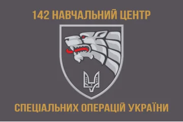 Прапор 142 НЦ ССО ЗСУ. Варіант-08 Прапор 142 НЦ ССО ЗСУ. Варіант-08