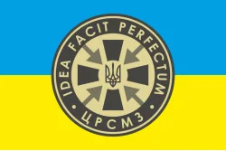 Флаг ГУ РСМО (главное управление развития и сопровождения материального обеспечения) ВСУ. Вариант-01 Флаг ГУ РСМО (главное управление развития и сопровождения материального обеспечения) ВСУ. Вариант-01