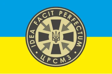 Флаг ГУ РСМО (главное управление развития и сопровождения материального обеспечения) ВСУ. Вариант-01 Флаг ГУ РСМО (главное управление развития и сопровождения материального обеспечения) ВСУ. Вариант-01