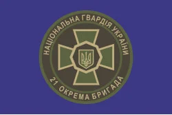 Прапор 21 ОБрОГП (окрема бригада охорони громадського порядку) НГУ. Вариант-02 Прапор 21 ОБрОГП (окрема бригада охорони громадського порядку) НГУ. Вариант-02