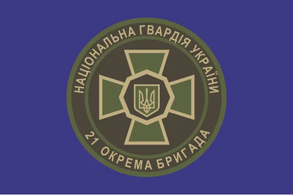 Флаг 21 ОБрООП (отдельная бригада охраны общественного порядка) НГУ. Вариант-02 Флаг 21 ОБрООП (отдельная бригада охраны общественного порядка) НГУ. Вариант-02