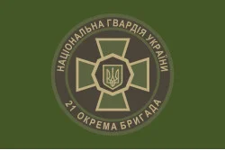 Прапор 21 ОБрОГП (окрема бригада охорони громадського порядку) НГУ. Вариант-03 Прапор 21 ОБрОГП (окрема бригада охорони громадського порядку) НГУ. Вариант-03