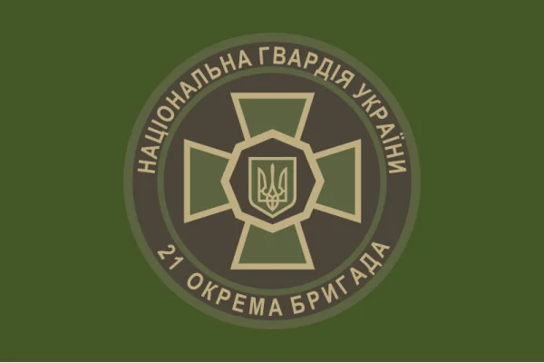 Флаг 21 ОБрООП (отдельная бригада охраны общественного порядка) НГУ. Вариант-03 Флаг 21 ОБрООП (отдельная бригада охраны общественного порядка) НГУ. Вариант-03