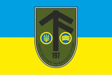 Флаг 197 ЦПСС (центр подготовки сержантского состава) ВСУ. Вариант-01 Флаг 197 ЦПСС (центр подготовки сержантского состава) ВСУ. Вариант-01