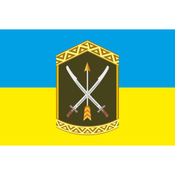 Флаг 197 ЦПСС (центр подготовки сержантского состава) ВСУ. Вариант-02