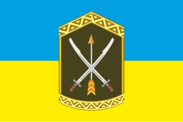 Флаг 197 ЦПСС (центр подготовки сержантского состава) ВСУ. Вариант-02 Флаг 197 ЦПСС (центр подготовки сержантского состава) ВСУ. Вариант-02
