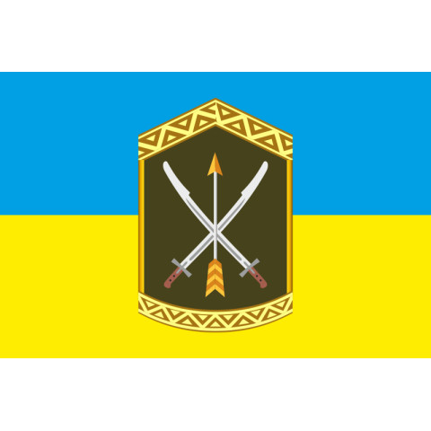 Прапор 197 ЦПСС (центр підготовки сержантського складу) ЗСУ. Вариант-02