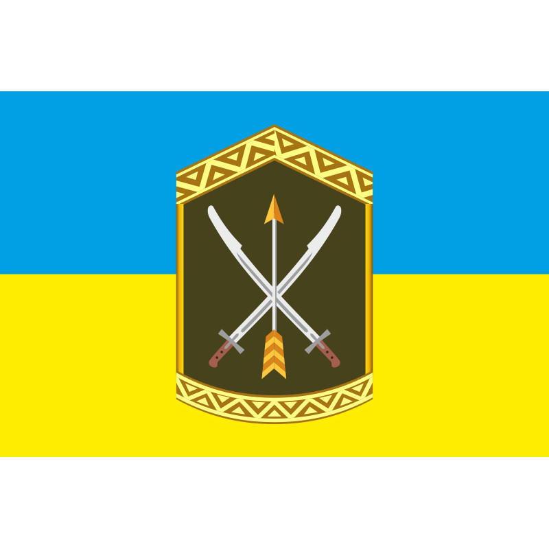 Флаг 197 ЦПСС (центр подготовки сержантского состава) ВСУ. Вариант-02 Флаг 197 ЦПСС (центр подготовки сержантского состава) ВСУ. Вариант-02