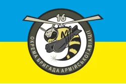 Прапор 16 ОБрАА (окрема бригада армійської авіації) «Броди» ЗСУ. Варіант-09 Прапор 16 ОБрАА (окрема бригада армійської авіації) «Броди» ЗСУ. Варіант-09