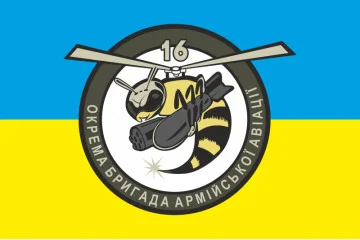 Флаг 16 ОБрАА (отдельная бригада армейской авиации) «Броды» ВСУ. Вариант-09 Флаг 16 ОБрАА (отдельная бригада армейской авиации) «Броды» ВСУ. Вариант-09
