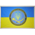 Флаг 1 БрОН (президентская бригада оперативного назначения) НГУ «БУРЕВІЙ». Вариант-01