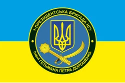 Флаг 1 БрОН (президентская бригада оперативного назначения) НГУ «БУРЕВІЙ». Вариант-01 Флаг 1 БрОН (президентская бригада оперативного назначения) НГУ «БУРЕВІЙ». Вариант-01