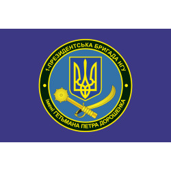 Флаг 1 БрОН (президентская бригада оперативного назначения) НГУ «БУРЕВІЙ». Вариант-02