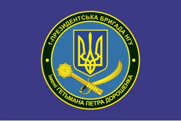 Прапор 1 БрОП (президентська бригада оперативного призначення) НГУ «БУРЕВІЙ». Вариант-02