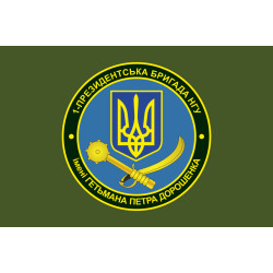 Флаг 1 БрОН (президентская бригада оперативного назначения) НГУ «БУРЕВІЙ». Вариант-03