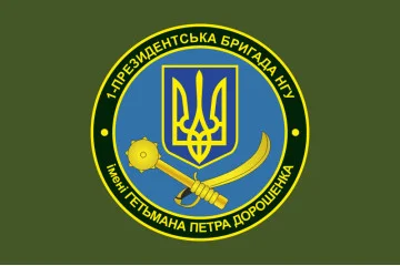 Прапор 1 БрОП (президентська бригада оперативного призначення) НГУ «БУРЕВІЙ». Вариант-03