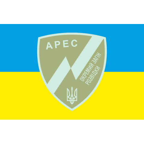 Прапор окремого загону розвідки спеціального призначення «Арес» НГУ. Варіант-01 Прапор окремого загону розвідки спеціального призначення «Арес» НГУ. Варіант-01