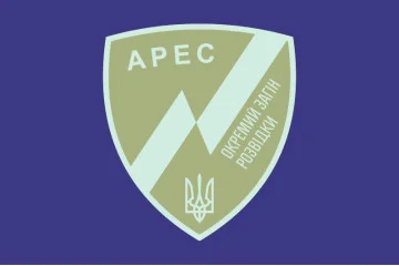 Флаг отдельного отряда разведки специального назначения «Арес» НГУ. Вариант-02 Флаг отдельного отряда разведки специального назначения «Арес» НГУ. Вариант-02