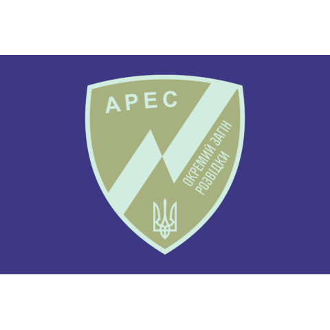 Прапор окремого загону розвідки спеціального призначення «Арес» НГУ. Варіант-02 Прапор окремого загону розвідки спеціального призначення «Арес» НГУ. Варіант-02