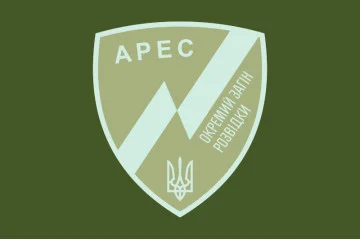 Флаг отдельного отряда разведки специального назначения «Арес» НГУ. Вариант-03 Флаг отдельного отряда разведки специального назначения «Арес» НГУ. Вариант-03