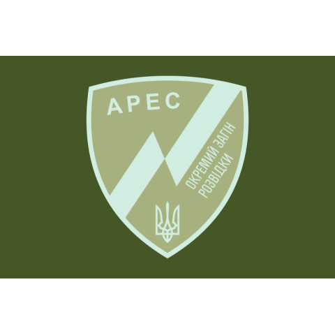 Прапор окремого загону розвідки спеціального призначення «Арес» НГУ. Варіант-03