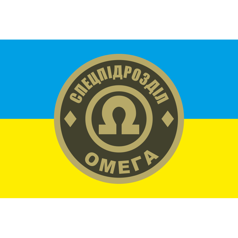 Прапор окремого загону спеціального призначення «Омега» НГУ. Варіант-01 Прапор окремого загону спеціального призначення «Омега» НГУ. Варіант-01