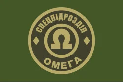 Флаг отдельного отряда специального назначения «Омега» НГУ. Вариант-03 Флаг отдельного отряда специального назначения «Омега» НГУ. Вариант-03