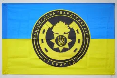 Флаг 27 ОБр (отдельная бригада) НГУ. Вариант-01 Флаг 27 ОБр (отдельная бригада) НГУ. Вариант-01