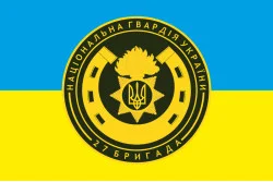 Прапор 27 ОБр (окрема бригада) НГУ. Варіант-01