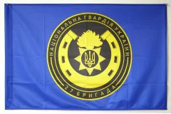 Флаг 27 ОБр (отдельная бригада) НГУ. Вариант-02 Флаг 27 ОБр (отдельная бригада) НГУ. Вариант-02