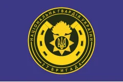 Флаг 27 ОБр (отдельная бригада) НГУ. Вариант-02