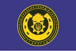 Прапор 27 ОБр (окрема бригада) НГУ. Варіант-02