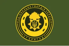 Флаг 27 ОБр (отдельная бригада) НГУ. Вариант-03
