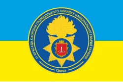 Флаг 11 ОБрООП (отдельная бригада охраны общественного порядка) НГУ. Вариант-01 Флаг 11 ОБрООП (отдельная бригада охраны общественного порядка) НГУ. Вариант-01