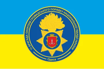 Прапор 11 ОБрОГП (окрема бригада охорони громадського порядку) НГУ. Варіант-01