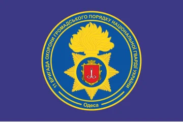 Прапор 11 ОБрОГП (окрема бригада охорони громадського порядку) НГУ. Варіант-02