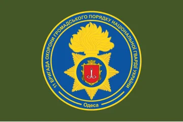 Прапор 11 ОБрОГП (окрема бригада охорони громадського порядку) НГУ. Варіант-03